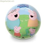 Գնդիկ Պեպպա Խոզուկ Unice Խաղալիքներ (230 մմ)