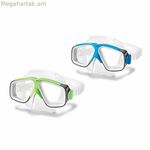 Սուզման դիմակ Intex Surf Rider