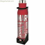 Անջրանցիկ պողպատե շիշ Marvel 1021 Անջրանցիկ պողպատ (580 մլ)