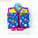 Փչովի լողի բաճկոն Kohala Octopus Pink 2-3 տարեկան