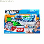 Ջրային ատրճանակ X-Shot Hyperload արագ լցոնվող կաշվե իրեր 34 x 17 x 6 սմ