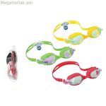 Մանկական լողի ակնոցներ Intex