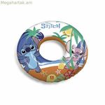 Փչովի լողացող կար 50 սմ