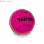 Լողափի գնդակ Unice Toys Bioball Rainbow Match