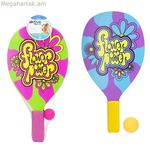 Լողափային թիակներ գնդակով Ակտիվ 40 x 0,8 x 21 սմ