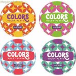 Լողափնյա վոլեյբոլի գնդակ