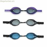 Լողի ակնոցներ Intex + 8 տարի՝ հակամշուշային համակարգով