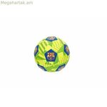 Լողափի գնդակ FC Barcelona Ø 21 սմ 21 սմ