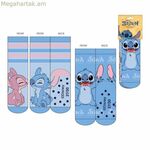 Գուլպաների կարի բազմագույն