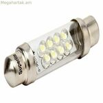 Լամպ Superlite LED (4 մմ)