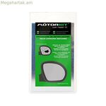 Հերմետիկ/կպչուն նյութ՝ EXT50001, կողային հայելի