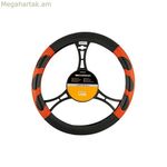 Ղեկի ծածկոց BC Corona INT30169 ունիվերսալ (Ø 36 - 38 սմ)