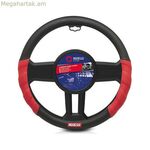 Ղեկի ծածկոց Sparco SPC1102L ունիվերսալ (Ø 36 - 38 սմ)