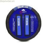Sparco SPC1111KAZ ունիվերսալ անվտանգության գոտու ղեկի ծածկոց + բարձիկներ