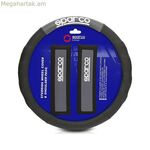 Sparco SPC1111 ունիվերսալ անվտանգության գոտու ղեկի ծածկոց + բարձիկներ