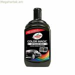 Wax Turtle Wax TW52708 (500 մլ) սև