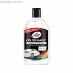 Wax Turtle Wax TW52712 (500 մլ) սպիտակ