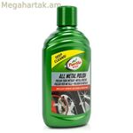 Մետաղական փայլեցնող կրիայի մոմ (300 մլ)