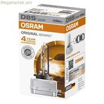Ավտոմեքենայի լամպ OS66548 Osram OS66548 D8S 25W 40V