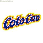 Ավտոմեքենայի սոսինձ Կոլո Կաո