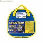 Ավտոմեքենայի ձյան շղթաներ Goodyear GODKN080