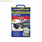 Goodyear SNOW & ROAD (L) մեքենայի ձյան շղթաներ