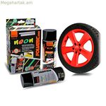 Հեղուկ ռետին ավտոմեքենաների համար Foliatec կարմիր 400 մլ (2 հատ)