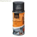 Սփրեյ-ներկ Foliatec 21010 Սև/Մոխրագույն Պլաստիկ Սև