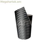 Թիթեղ Foliatec Cockpit Design FT3161 Ածուխ (152 x 20 սմ)