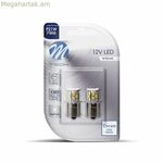 Ավտոմեքենայի լամպ M-Tech MTECLB112W P21W SMD 2835 1,32 W 12 V սառը սպիտակ