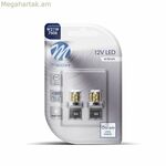 Մեքենայի լամպ M-Tech MTECLB114W սպիտակ 12 V W21W սառը սպիտակ