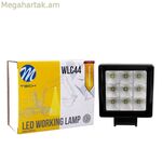 LED լամպ M-Tech WLC44