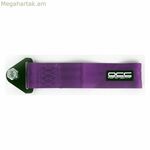 Քարշակող ժապավեն OCC Motorsport 3000 կգ 15 մմ մանուշակագույն