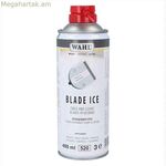 Սփրեյ Wahl Moser 2999-7900 Սայրի քսանյութ (400 մլ)