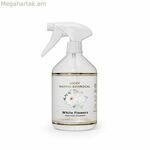 Օդը թարմացնող սփրեյ Vicky Martín Berrocal White Flowers 500 մլ