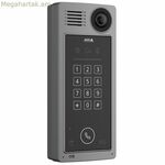 Հակաառևանգման համակարգի Axis 02026-001