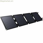 Ֆոտովոլտային արևային վահանակ Trust 25239