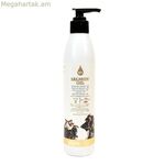 Գլորիա Սաղմոնի յուղ (250 մլ)