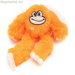 Փափուկ խաղալիք շների համար Գլորիա Կիկազարու 11 x 44 x 45 սմ Կապիկ Նարնջագույն