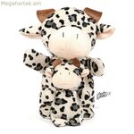 Փափուկ խաղալիք շների համար՝ Գլորիա Մարվել Կով, 20 սմ