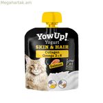 Կատվի կեր YowUp Skin & Hair Salmon 3 միավոր