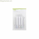 Կտրող պլոտեր Cricut 2004233-ի համար նախատեսված մաքրող հավաքածու