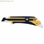 Կտրիչ Olfa 18 X 0,5 մմ սև չժանգոտվող պողպատից, երկաթ