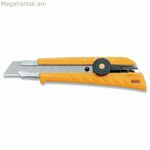 Կտրիչ Olfa L-1 դեղին մետաղական պլաստիկ 0,5 մմ