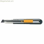 Կտրիչ Olfa 12,5 X 0,25 մմ Սև չժանգոտվող պողպատ Պլաստիկ 12,5 մմ