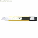 Կտրիչ Olfa 12,5 X 0,45 մմ սև չժանգոտվող պողպատ