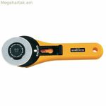 Պտտվող կտրիչ Olfa 60 X 0,35 մմ մետաղական պլաստիկ