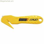 Կտրիչ Olfa 17,8 X 0,4 մմ դեղին անվտանգության համար