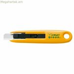 Կտրիչ Olfa 12,5 X 0,4 MM 12,5 մմ անվտանգություն