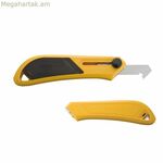 Կտրիչ Olfa PB-800 դեղին 13 X0,6 մմ